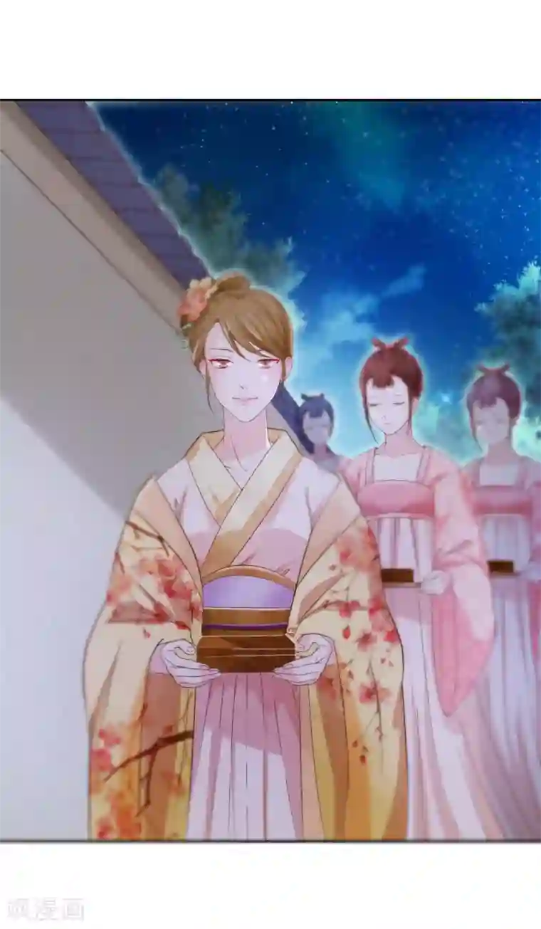 十里红妆，代兄出嫁第4话 轻薄嫔妃~