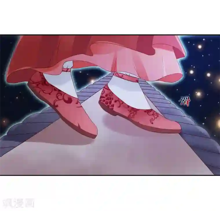 十里红妆，代兄出嫁第4话 轻薄嫔妃~