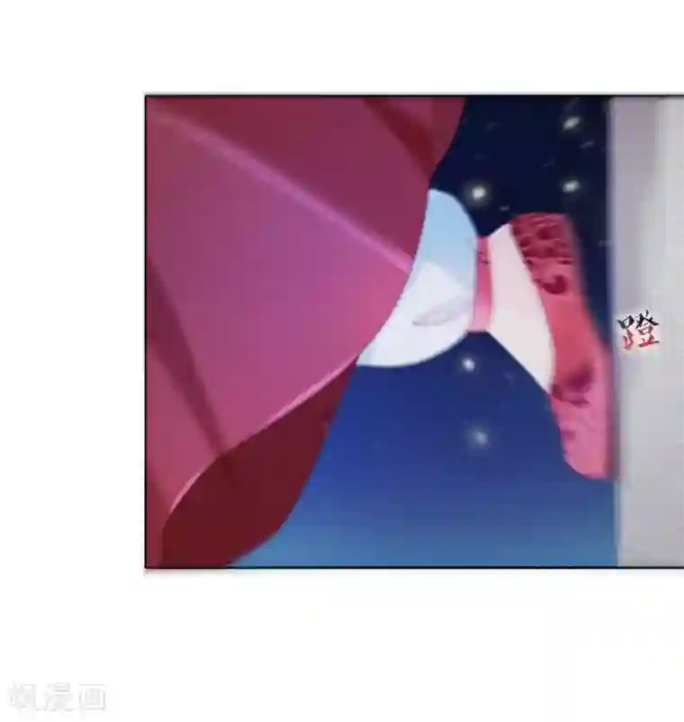 十里红妆，代兄出嫁第4话 轻薄嫔妃~