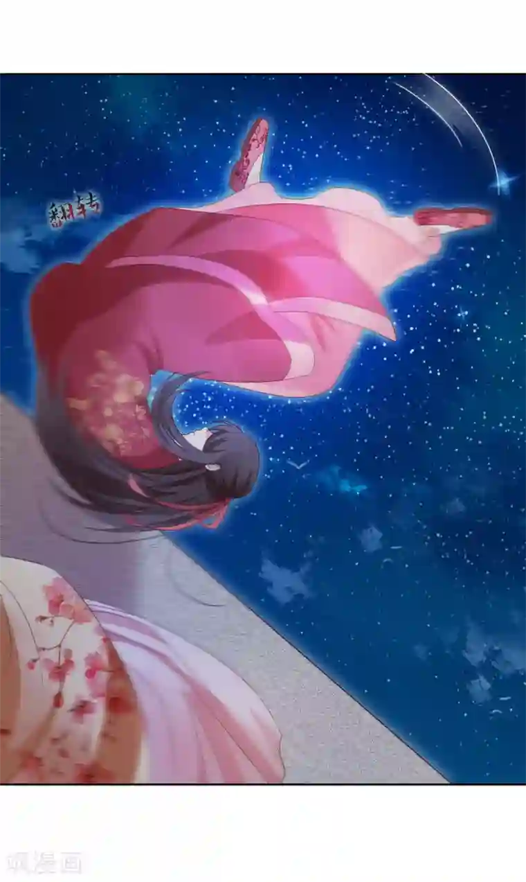 十里红妆，代兄出嫁第4话 轻薄嫔妃~