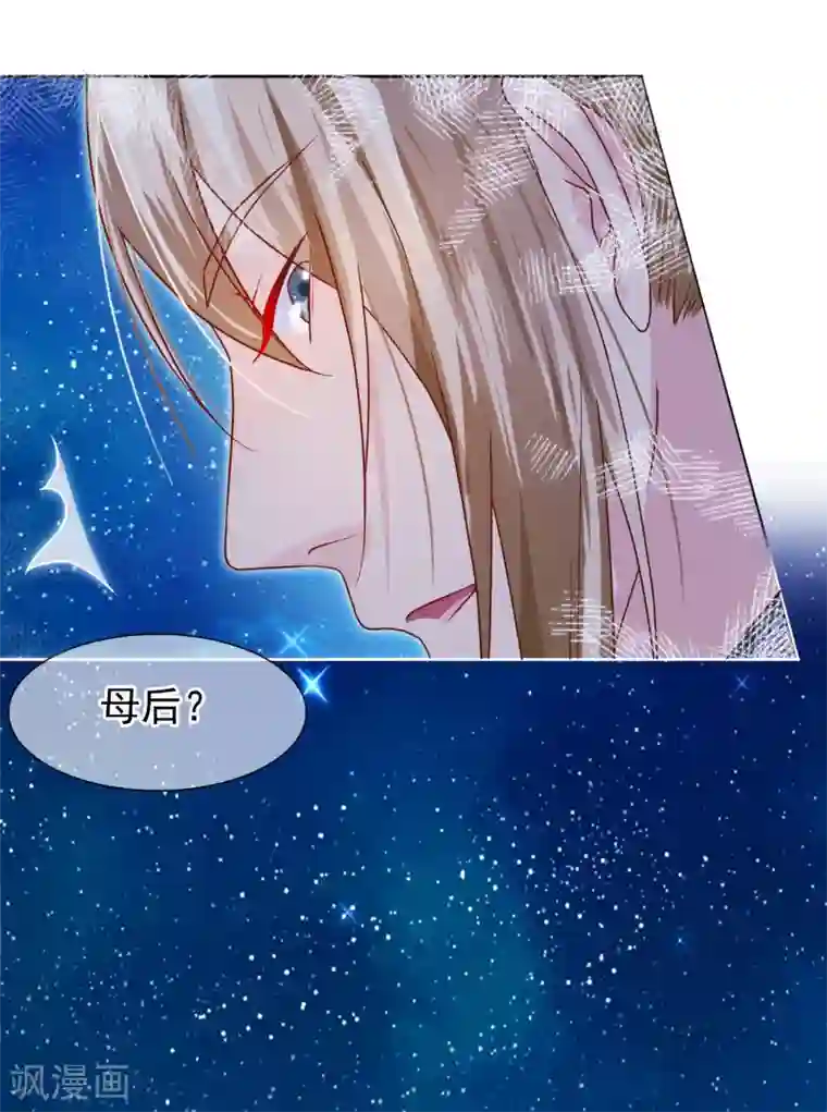 十里红妆，代兄出嫁第5话 王爷找茬？