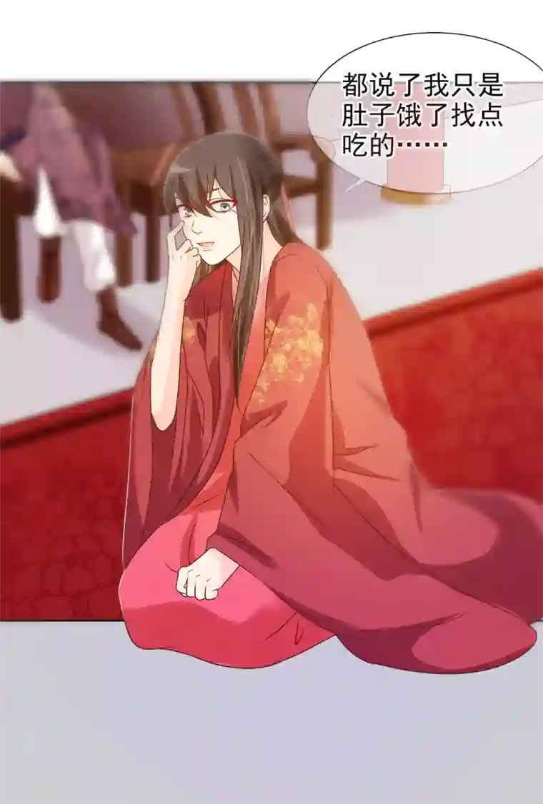 十里红妆，代兄出嫁第5话 王爷找茬？