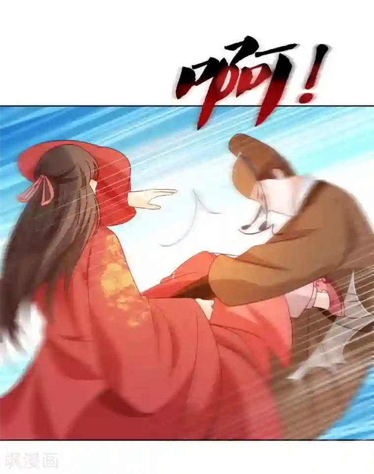 十里红妆，代兄出嫁第6话 太后教训