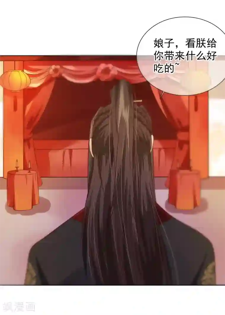 十里红妆，代兄出嫁第6话 太后教训