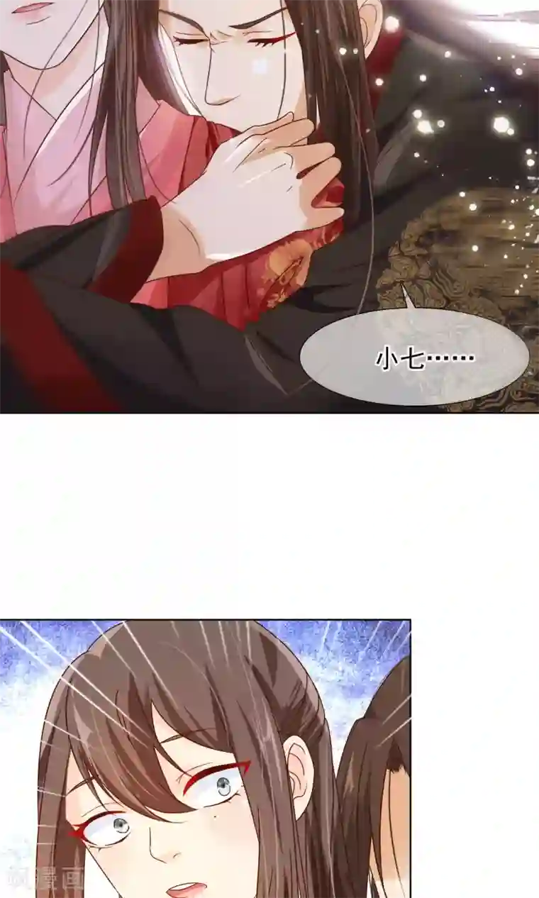 十里红妆，代兄出嫁第7话 皇上救场！