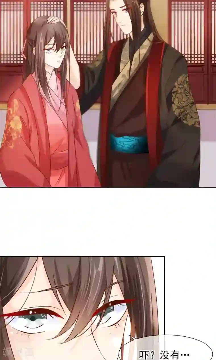 十里红妆，代兄出嫁第7话 皇上救场！