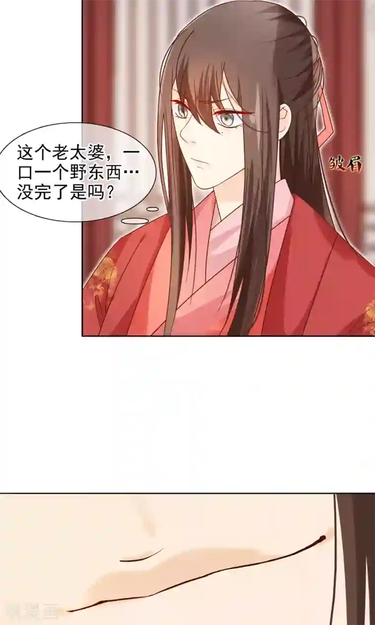 十里红妆，代兄出嫁第7话 皇上救场！