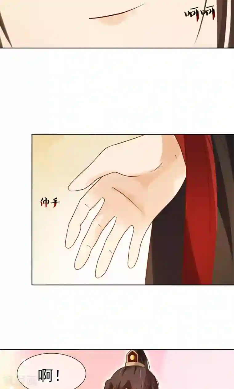 十里红妆，代兄出嫁第7话 皇上救场！