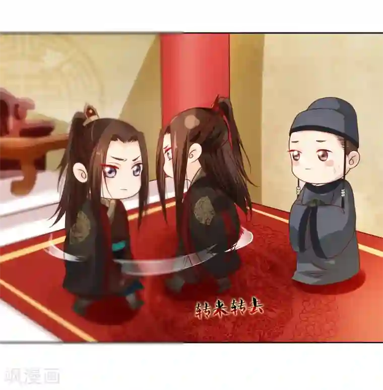 十里红妆，代兄出嫁第8话 偷窥洗澡？