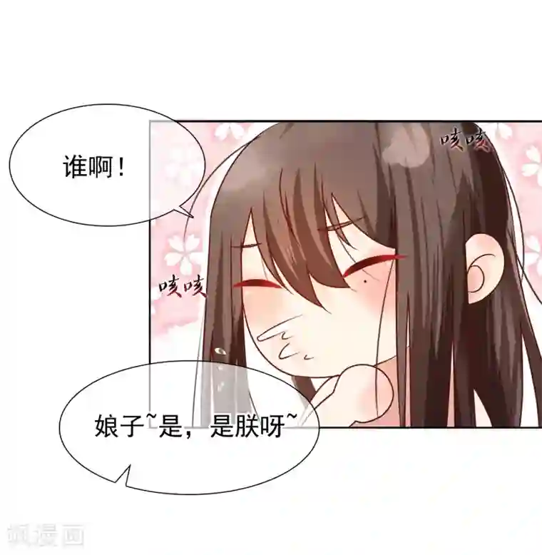 十里红妆，代兄出嫁第8话 偷窥洗澡？