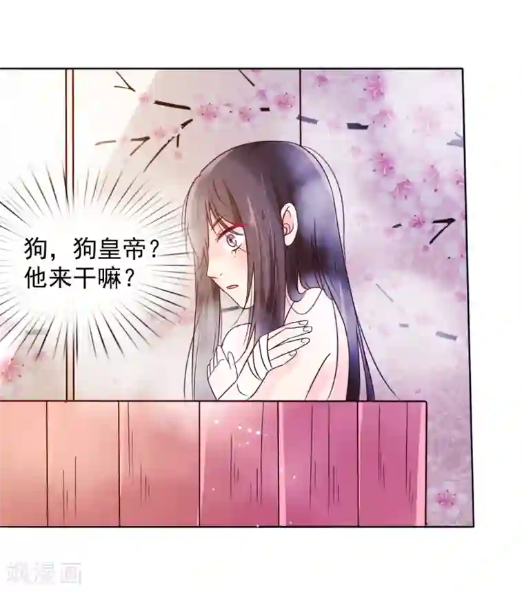 十里红妆，代兄出嫁第8话 偷窥洗澡？