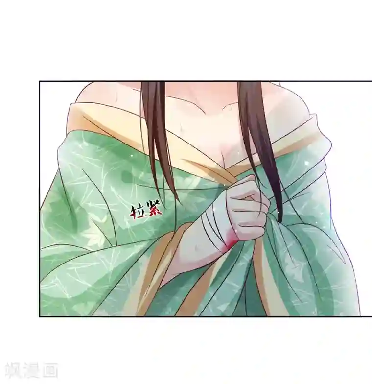 十里红妆，代兄出嫁第8话 偷窥洗澡？