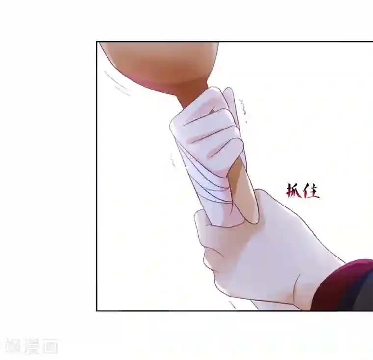 十里红妆，代兄出嫁第8话 偷窥洗澡？