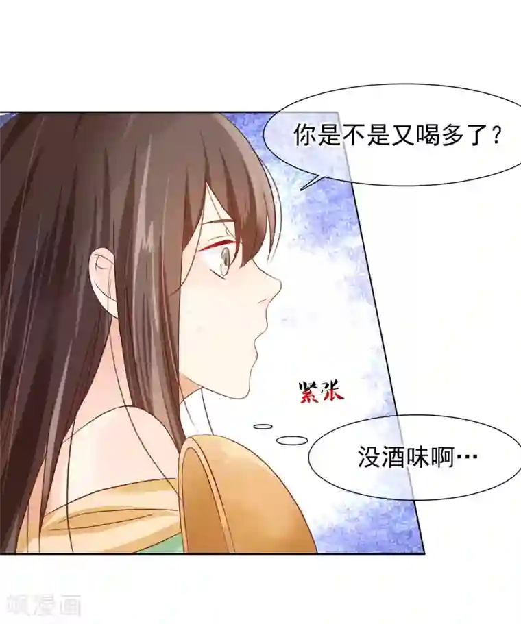 十里红妆，代兄出嫁第8话 偷窥洗澡？