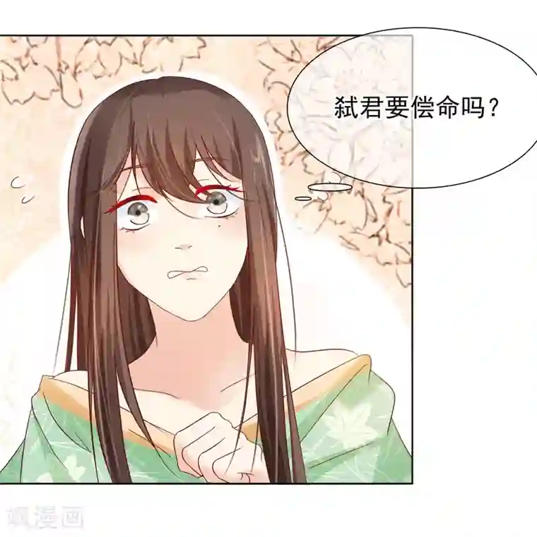 十里红妆，代兄出嫁第8话 偷窥洗澡？