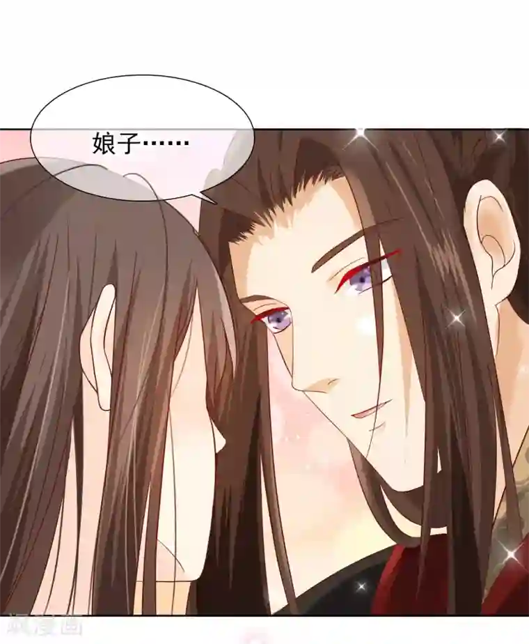 十里红妆，代兄出嫁第8话 偷窥洗澡？