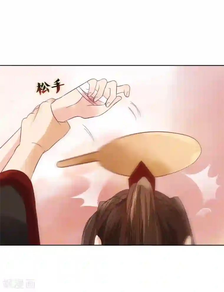 十里红妆，代兄出嫁第8话 偷窥洗澡？