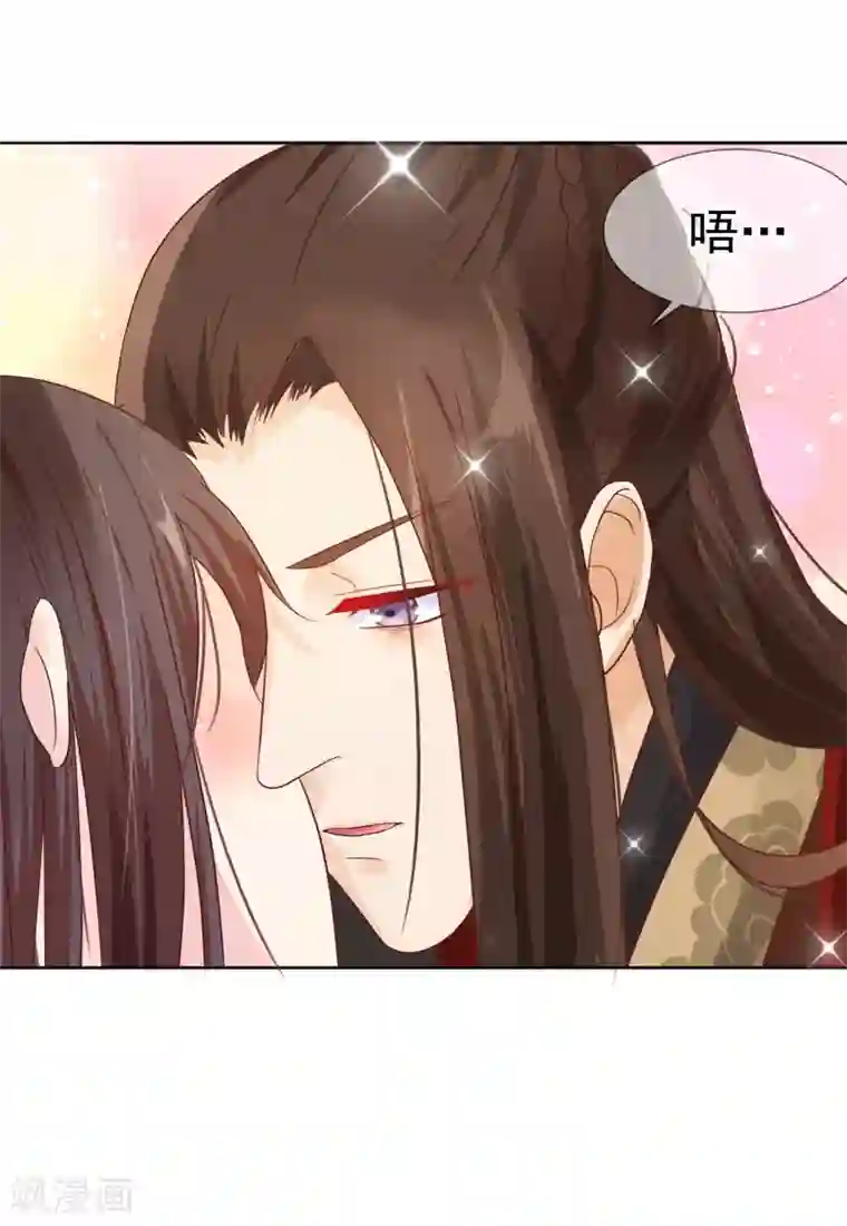 十里红妆，代兄出嫁第8话 偷窥洗澡？