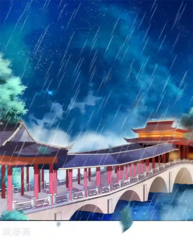 十里红妆，代兄出嫁第8话 偷窥洗澡？