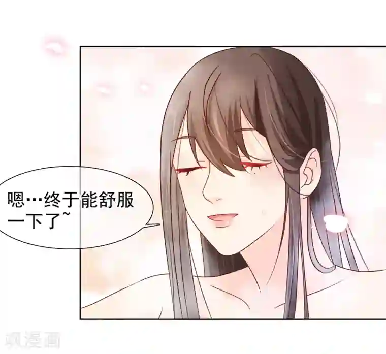 十里红妆，代兄出嫁第8话 偷窥洗澡？