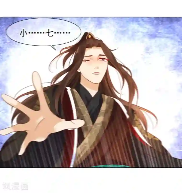 十里红妆，代兄出嫁第9话 嘴唇有毒？