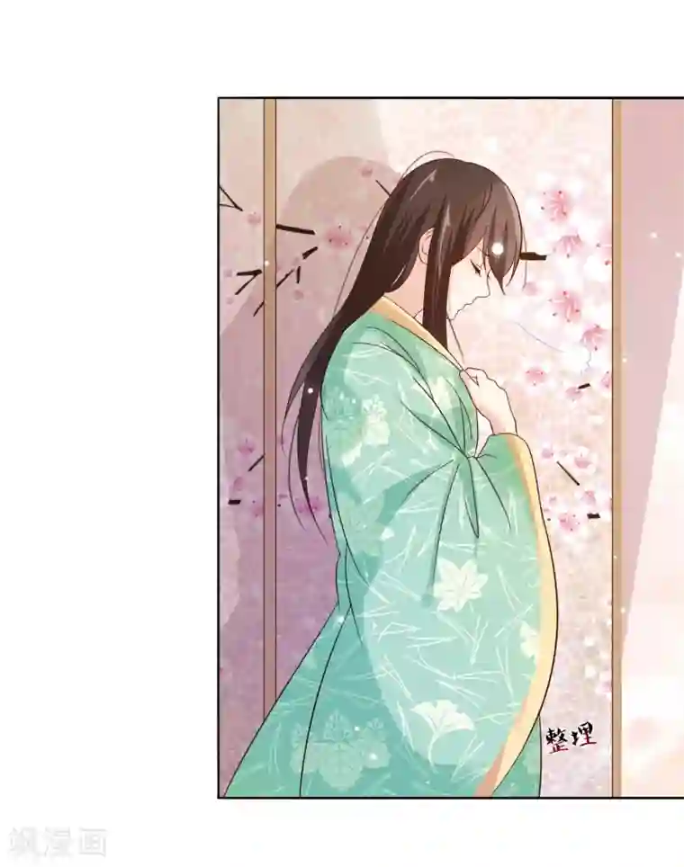 十里红妆，代兄出嫁第9话 嘴唇有毒？