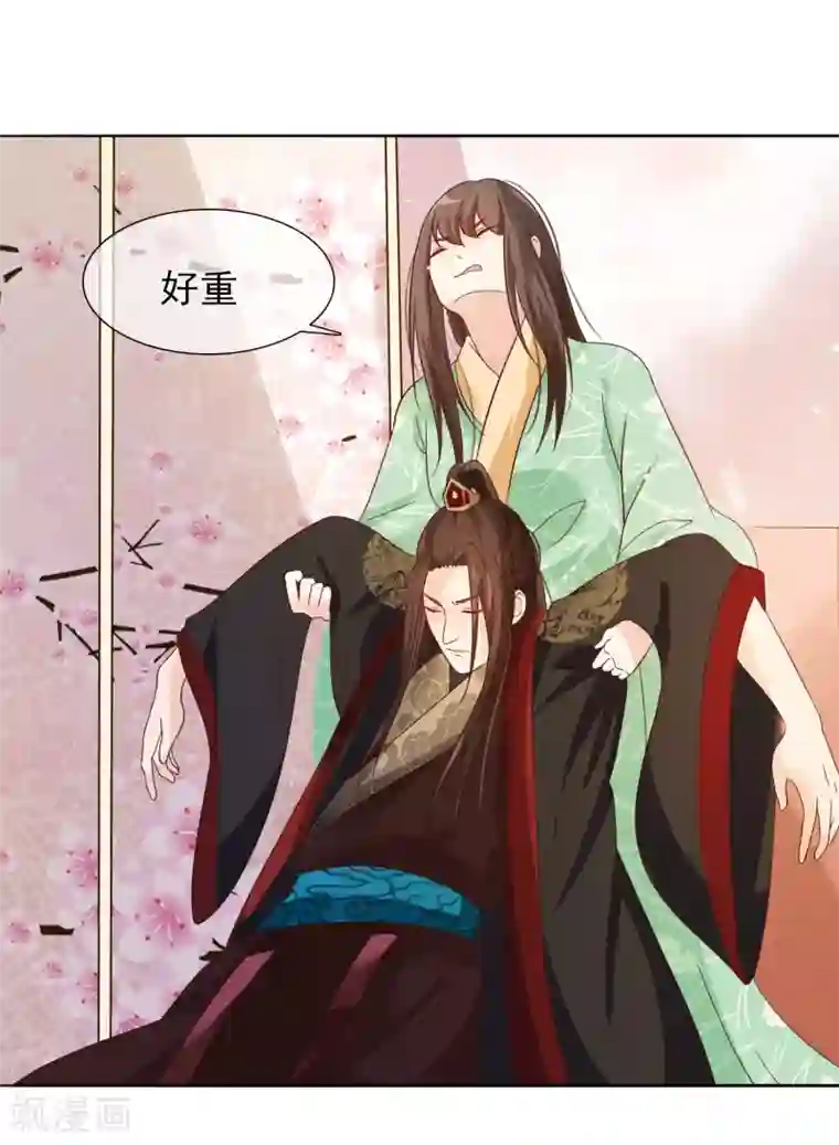 十里红妆，代兄出嫁第9话 嘴唇有毒？