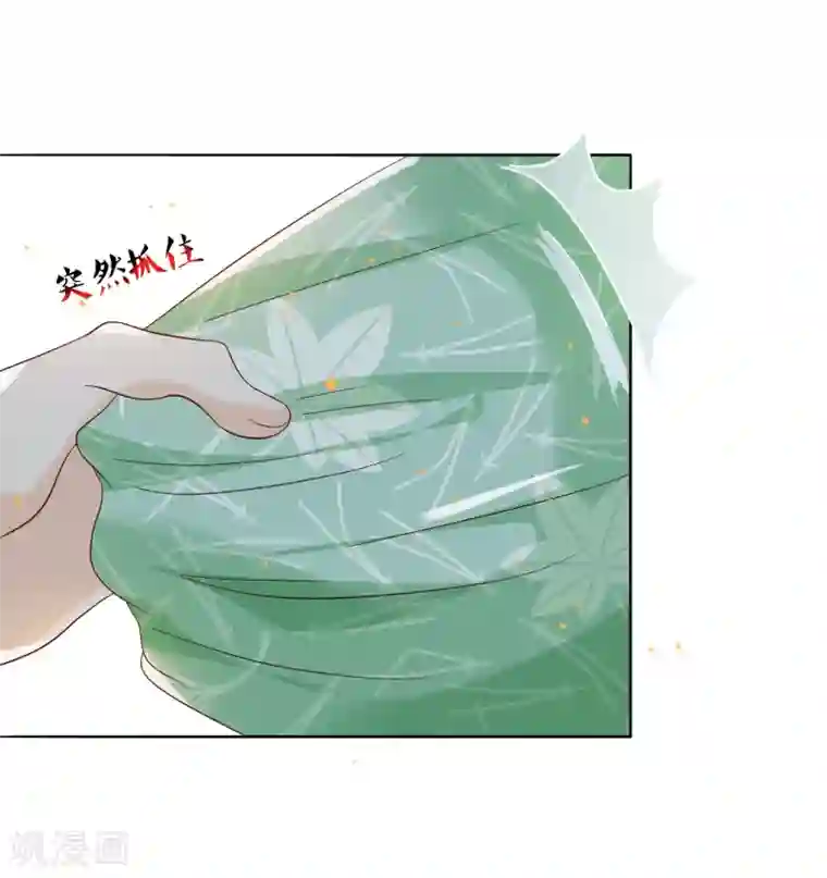 十里红妆，代兄出嫁第9话 嘴唇有毒？