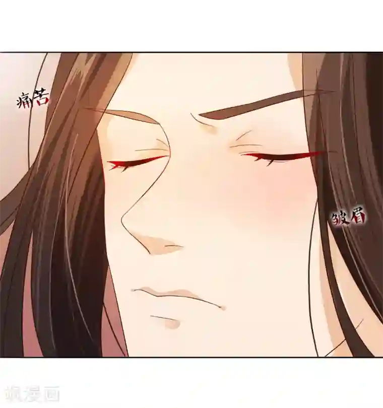 十里红妆，代兄出嫁第9话 嘴唇有毒？