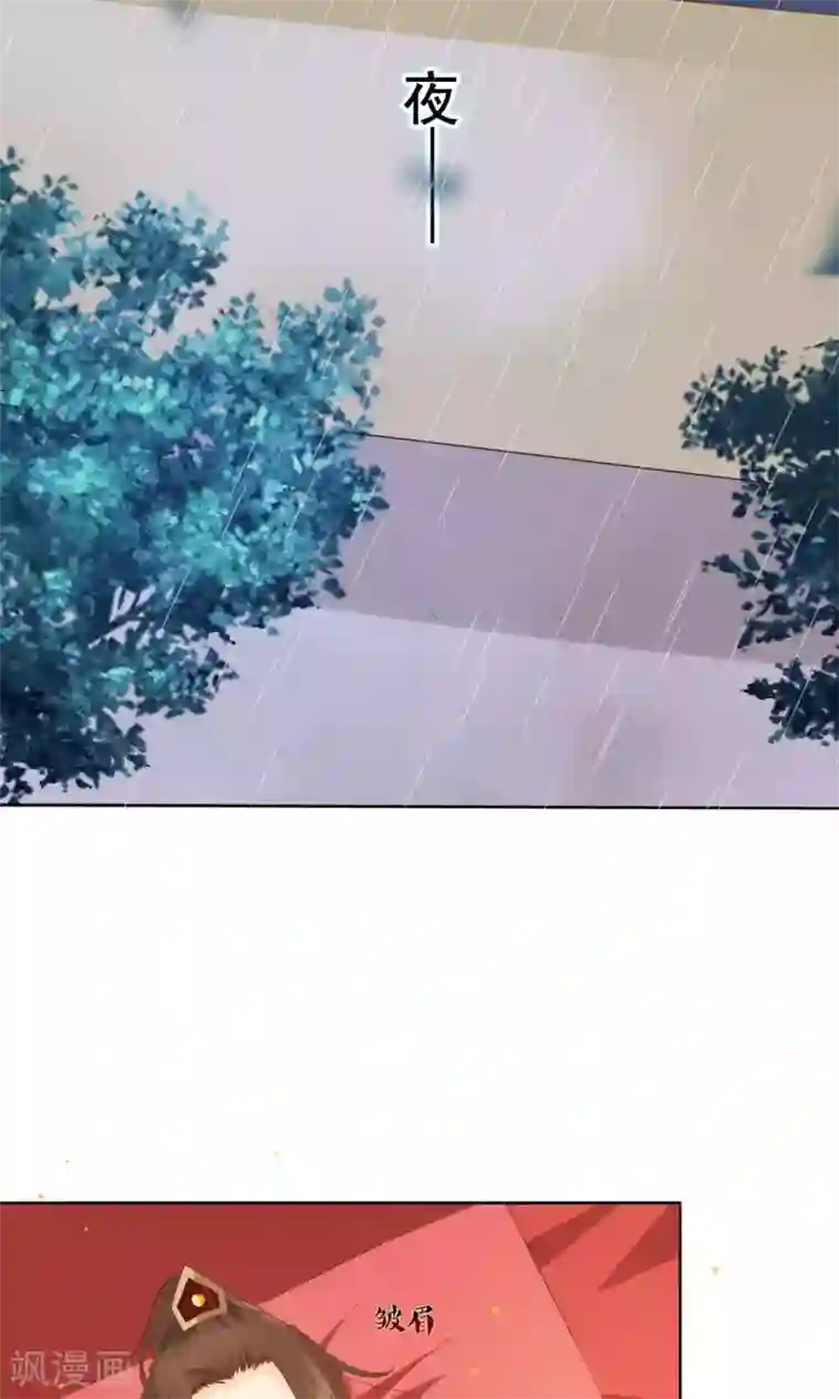 十里红妆，代兄出嫁第12话 小白罚跪