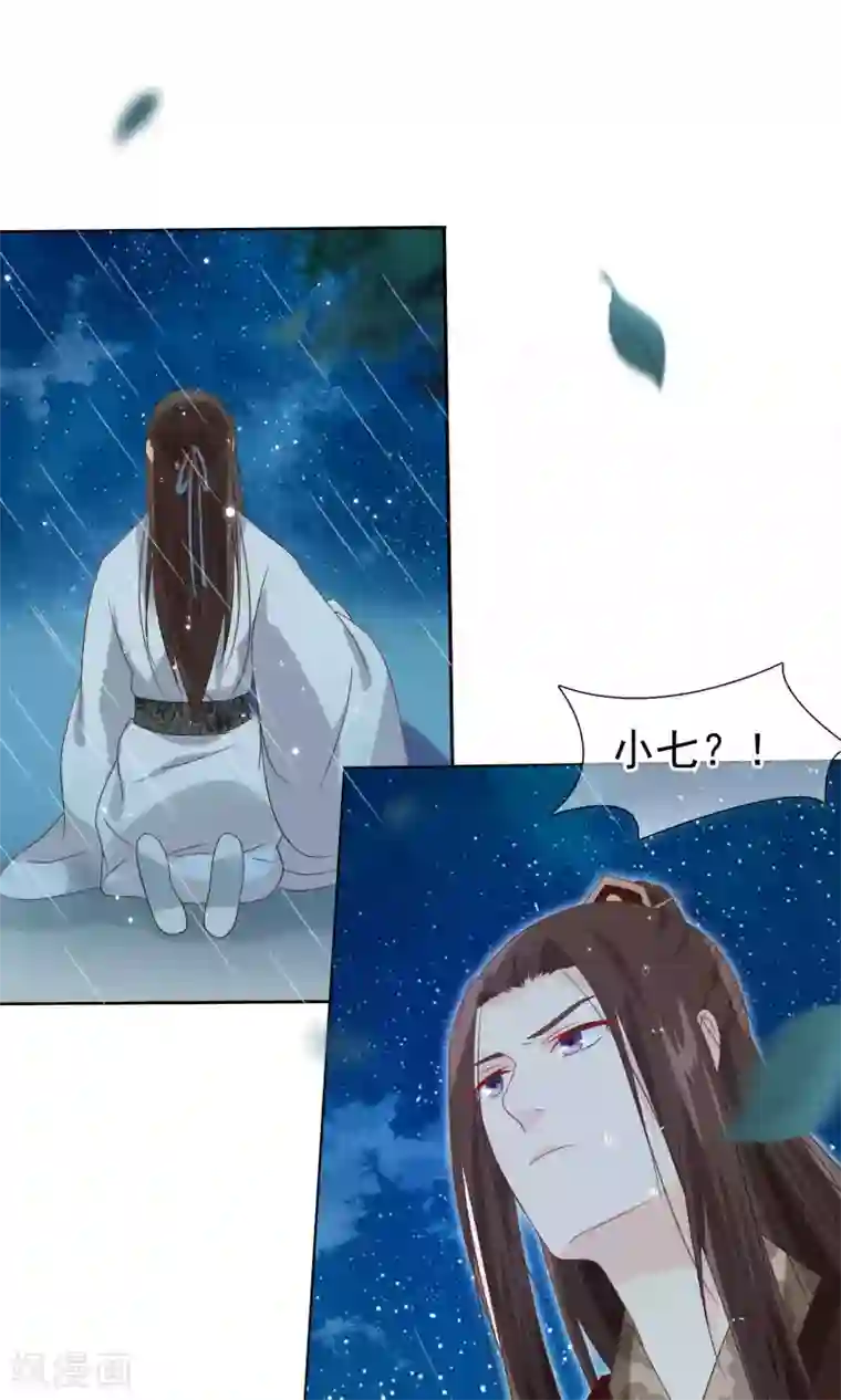 十里红妆，代兄出嫁第12话 小白罚跪