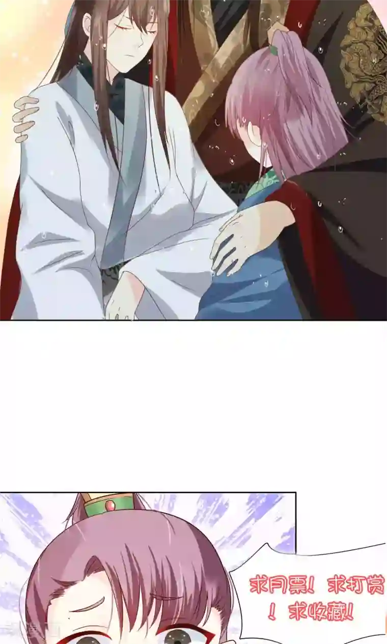 十里红妆，代兄出嫁第12话 小白罚跪