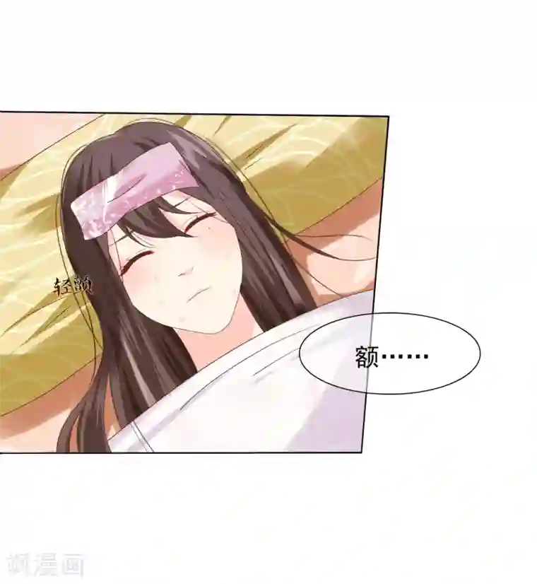 十里红妆，代兄出嫁第13话 小七的胸肌有点软