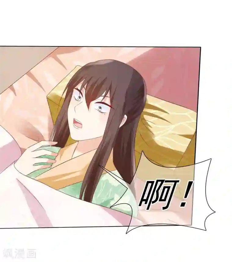 十里红妆，代兄出嫁第13话 小七的胸肌有点软