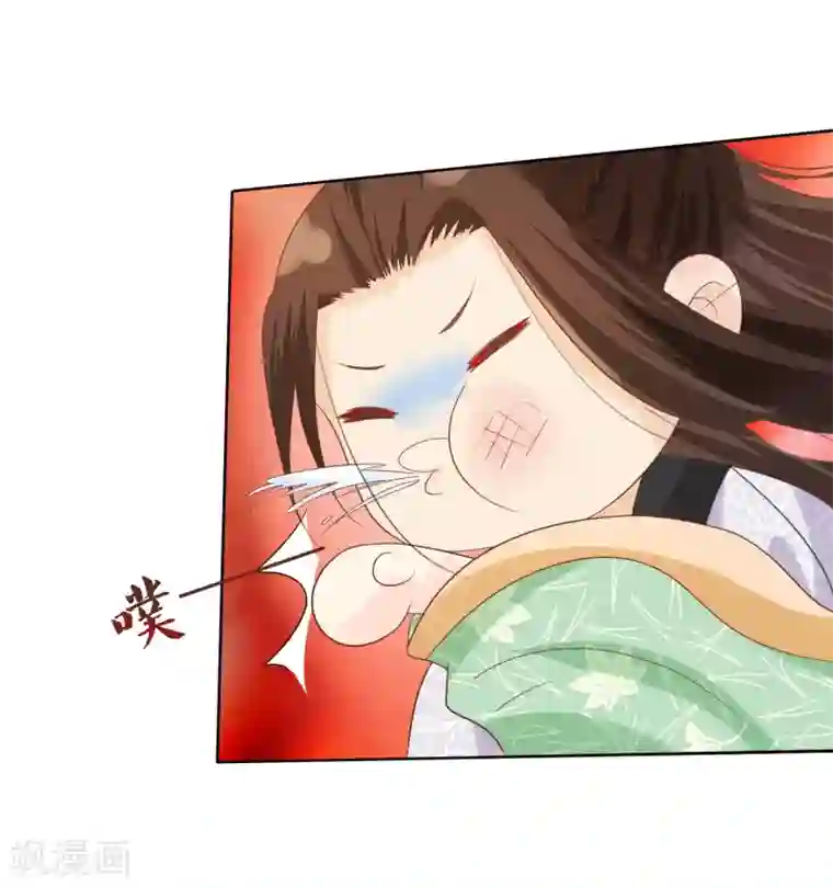 十里红妆，代兄出嫁第13话 小七的胸肌有点软