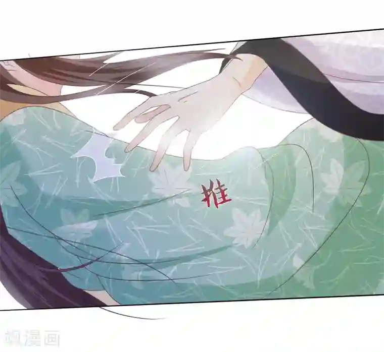 十里红妆，代兄出嫁第13话 小七的胸肌有点软