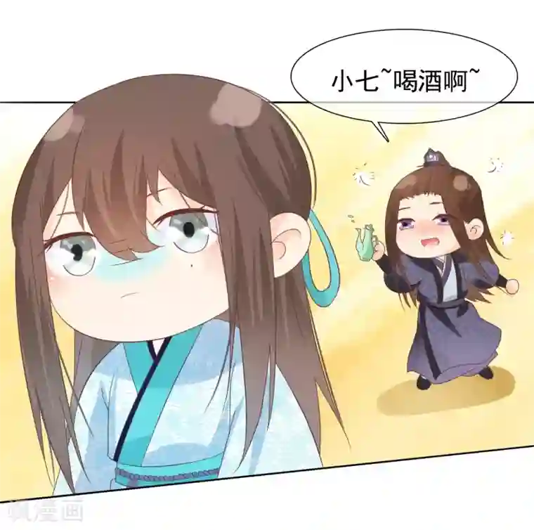 十里红妆，代兄出嫁第14话 满足小七身为“男子”的需求