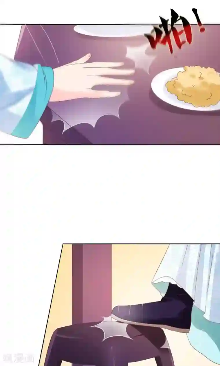 十里红妆，代兄出嫁第15话 青楼失身？！