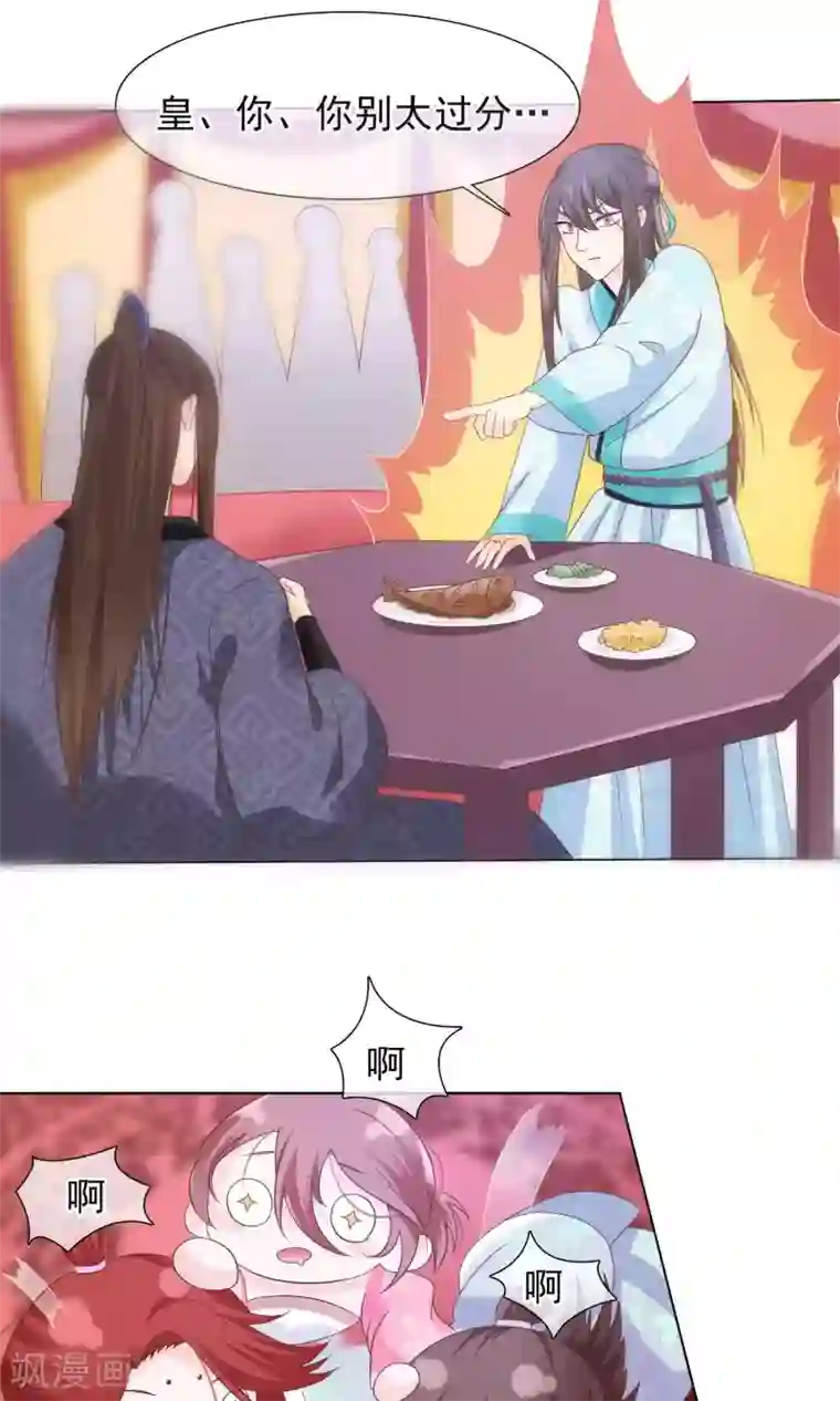 十里红妆，代兄出嫁第15话 青楼失身？！