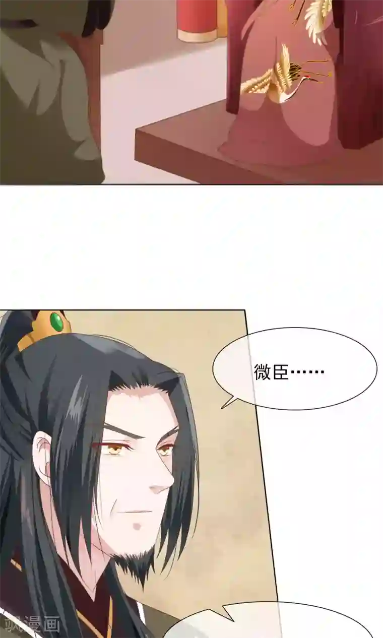 十里红妆，代兄出嫁第15话 青楼失身？！