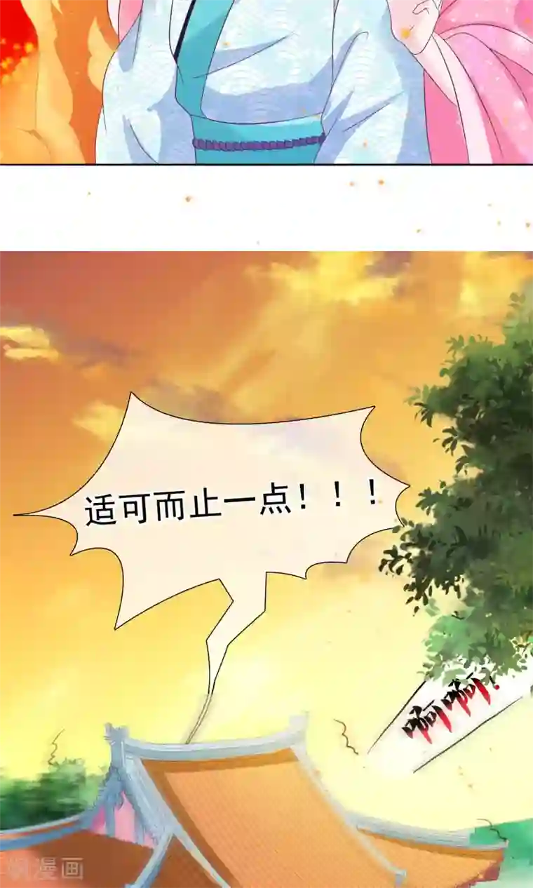 十里红妆，代兄出嫁第15话 青楼失身？！