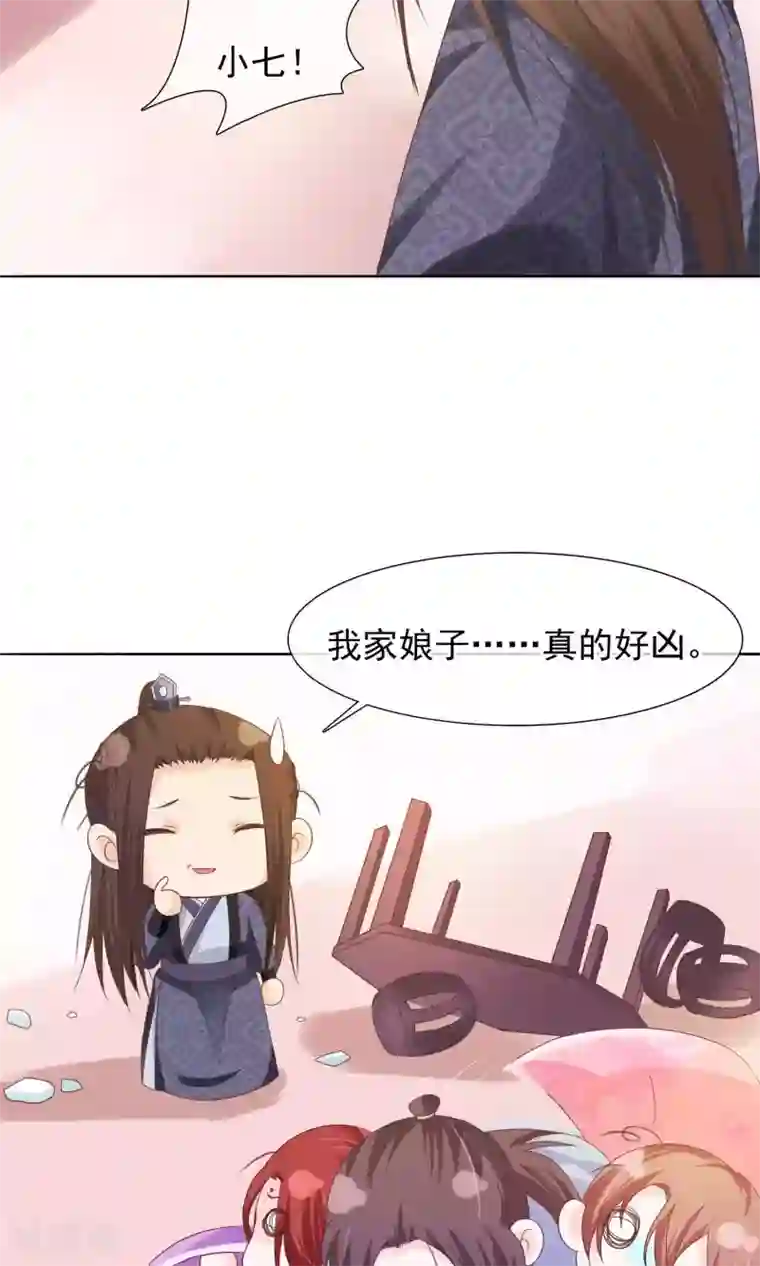 十里红妆，代兄出嫁第15话 青楼失身？！