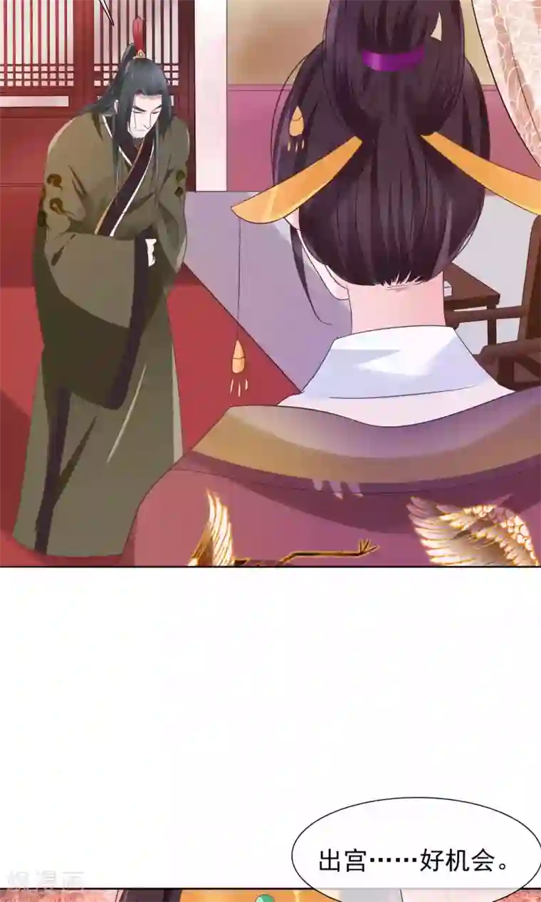 十里红妆，代兄出嫁第15话 青楼失身？！