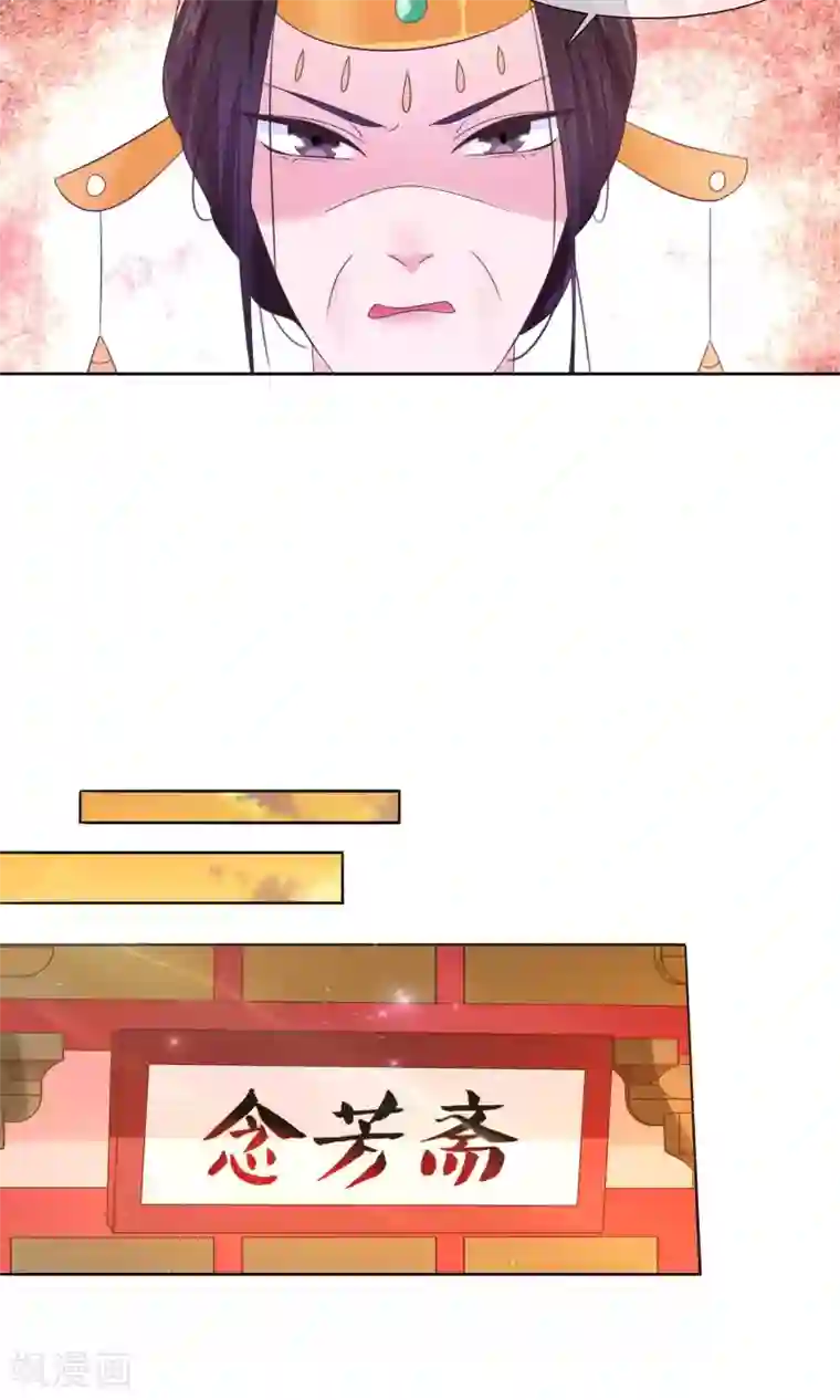 十里红妆，代兄出嫁第15话 青楼失身？！