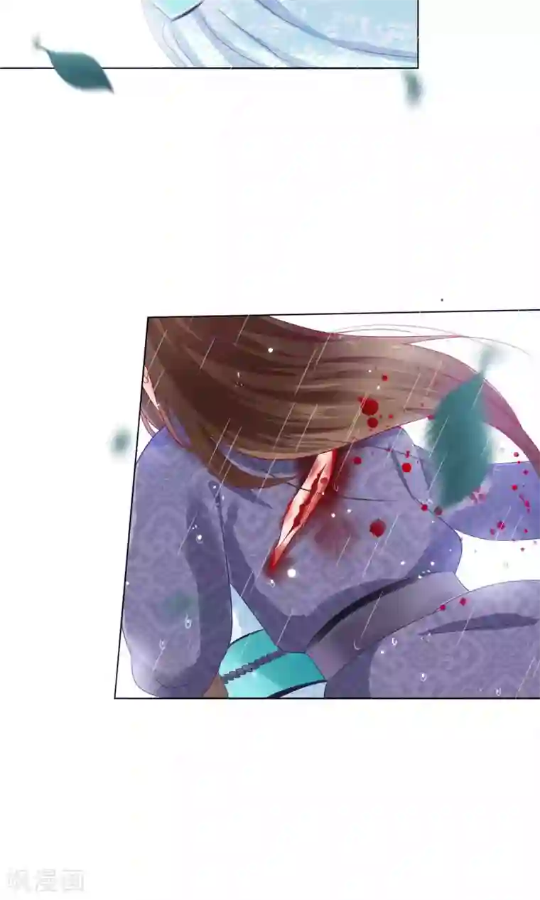 十里红妆，代兄出嫁第16话 遇刺