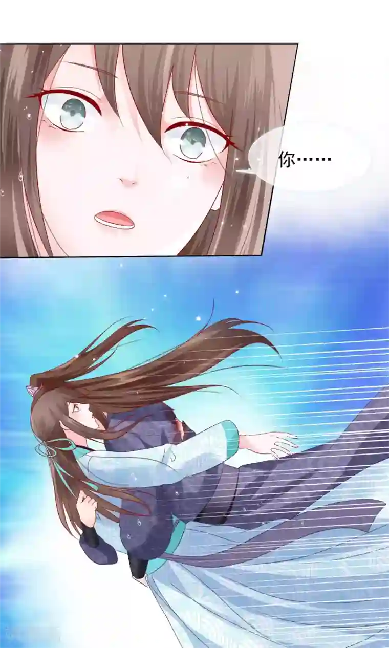 十里红妆，代兄出嫁第16话 遇刺