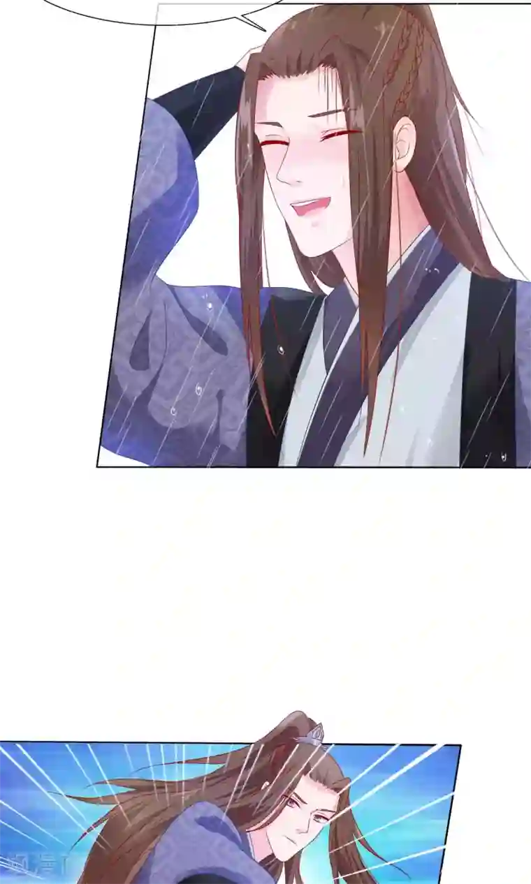 十里红妆，代兄出嫁第16话 遇刺