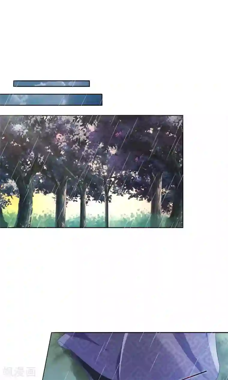 十里红妆，代兄出嫁第16话 遇刺