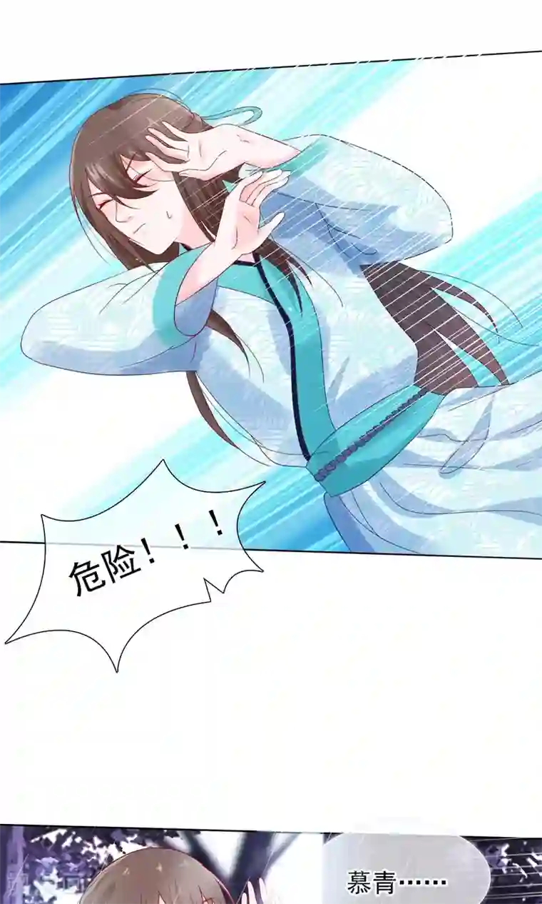 十里红妆，代兄出嫁第16话 遇刺