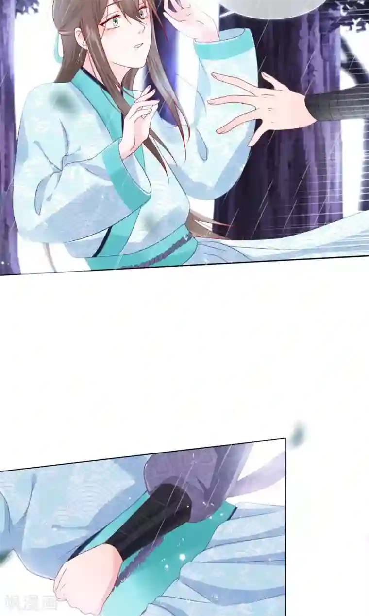 十里红妆，代兄出嫁第16话 遇刺